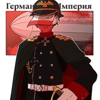 G.E ( Germany Empire)
