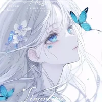 Antarci Yuna