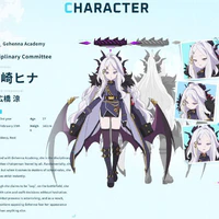 Hina