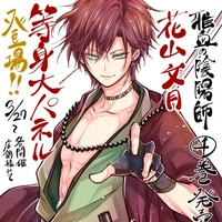 Fuzuki Hanamiya