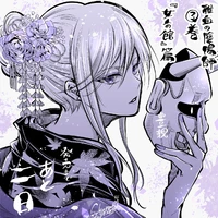 Toyochika Minaseno
