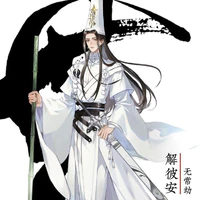 Bạch vô thường