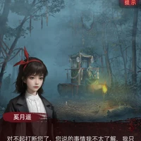 hề nguyệt giao