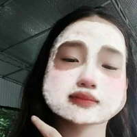 Giang