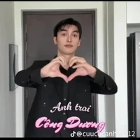 công dương