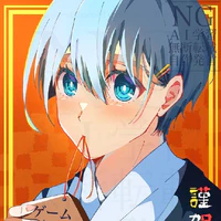 Hiori Yo