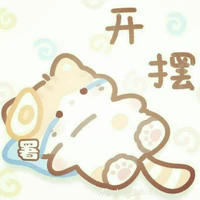 tất cả (trừ ai thì trừ)
