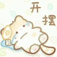 tất cả (trừ ai thì trừ)