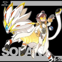 _Solar Light_