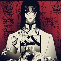 Tiān Yǔ  • Thiên Vũ