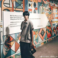 Vương Lỗ Kiệt