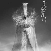 Ngọc Đế.