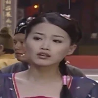 Bình An