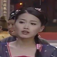 Bình An