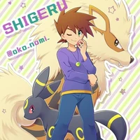 Shigeru
