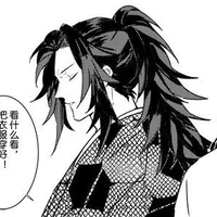 Michikatsu Tsugikuni