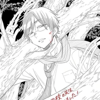 Hatanaka Izuna
