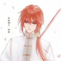 Hồng Miêu