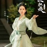 Đông Phương Hoài Trúc