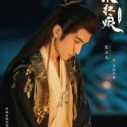 Vương Quyền Hoằng Nghiệp