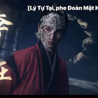 Lý Tự Tại