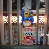 tao cắn chớt mày