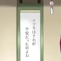 Mononokean