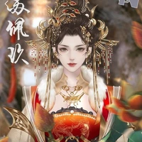 Thái Hậu