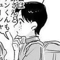 misuhiko