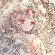 Sunny Carite - Maika ( thần mặt trời )