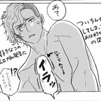 Arima 