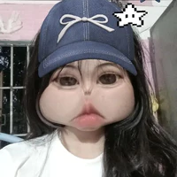 tui nàa 🙆‍♀️