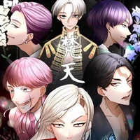 all phạm thiên (trừ ai cần trừ)