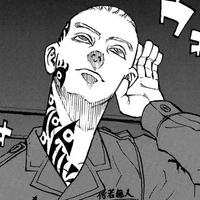 Terano Minami (South)