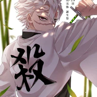 Shinazugawa sanemi