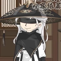 Lục Ngư Ngạn [Bạch Bách Ngạn]