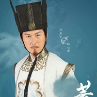 hàn thái y