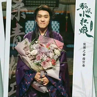 Nam Cung Thùy