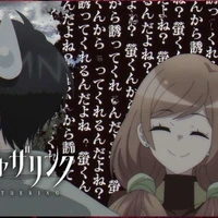 Eiko & Keitaro
