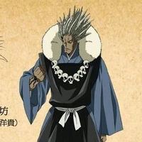 Aotabo
