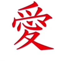 huyga sabaku No