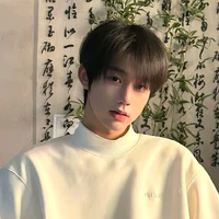 Trình Du