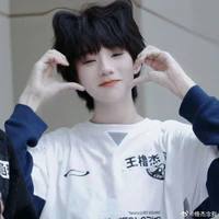 Yang