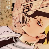 shio
