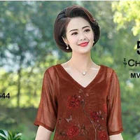 lý-mẹ gh