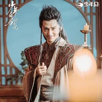 Yến Biệt Thiên