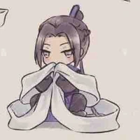 Giang Trừng tự Vãn Ngâm