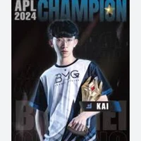 Kai