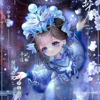 Suki ( hệ thống 00)