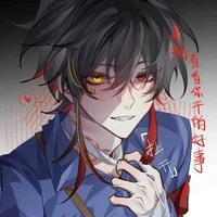 China-Chi